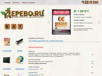 �6 ������-������� 2011. ����� �������